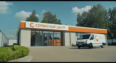 Ремонт луча